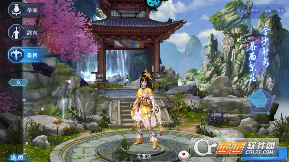 笑笑江湖(3.5折免费送648充值券) 笑笑江湖(3.5折免费送648充值券)