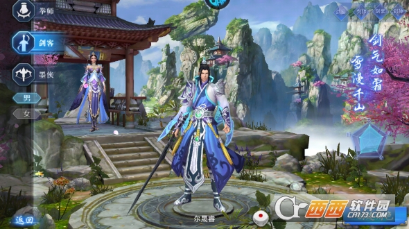 笑笑江湖(3.5折免费送648充值券) 笑笑江湖(3.5折免费送648充值券)