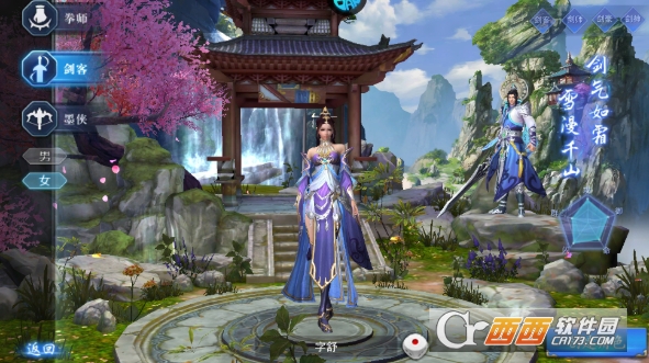 笑笑江湖(3.5折免费送648充值券) 笑笑江湖(3.5折免费送648充值券)