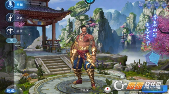 笑笑江湖(3.5折免费送648充值券) 笑笑江湖(3.5折免费送648充值券)