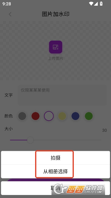 爆文图创app官方正版 爆文图创app官方正版
