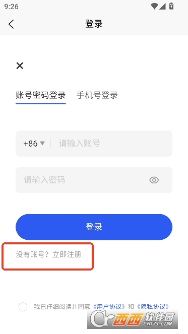 爆文图创app官方正版 爆文图创app官方正版