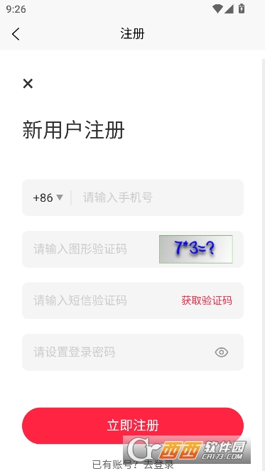 爆文图创app官方正版 爆文图创app官方正版