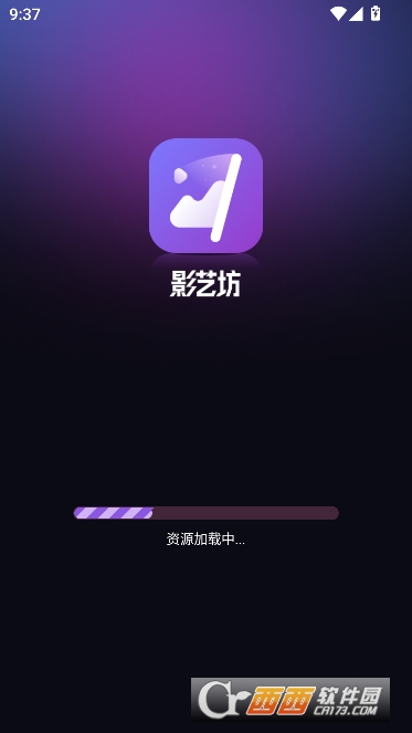 影艺坊app最新纯净版 影艺坊app最新纯净版