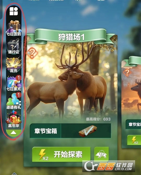 疯狂神射手最新官方中文版 疯狂神射手最新官方中文版