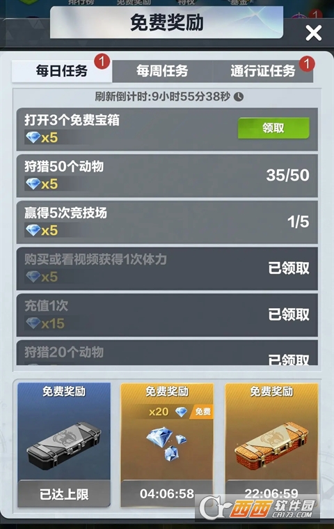 疯狂神射手最新官方中文版 疯狂神射手最新官方中文版