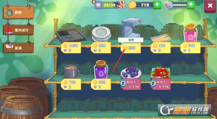 海绵宝宝大闹蟹堡王最新中文版2026 海绵宝宝大闹蟹堡王最新中文版2026