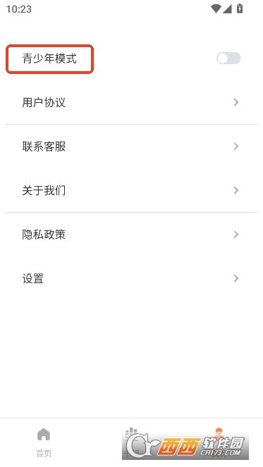 番阅听书免费app最新正版 番阅听书免费app最新正版