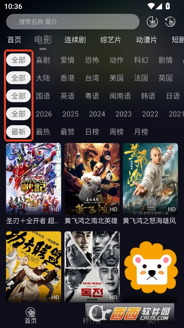 ��ҼӰ��app����޹��