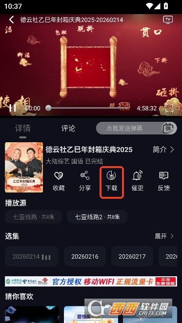 ��ҼӰ��app����޹��