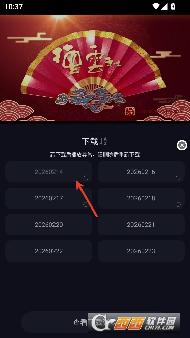 ��ҼӰ��app����޹��