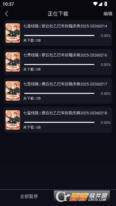 ��ҼӰ��app����޹��