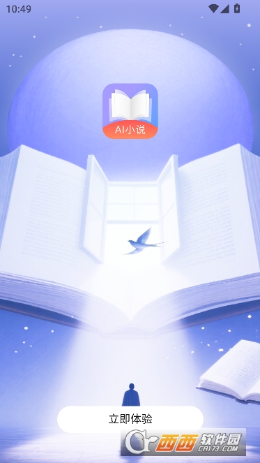 AIдС˵app��׿����