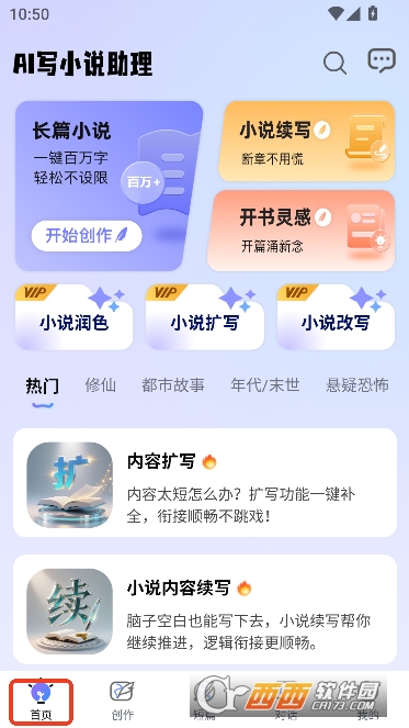 AIдС˵app��׿����