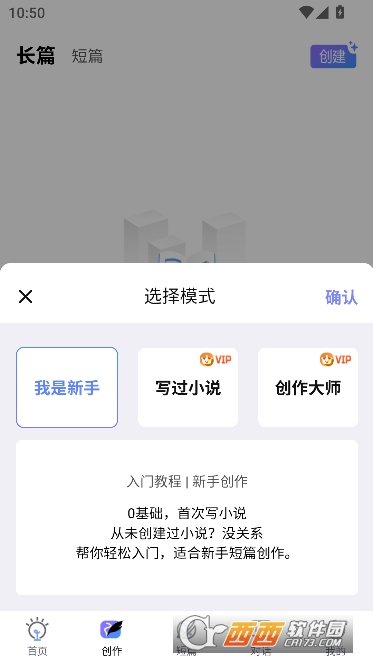 AIдС˵app��׿����