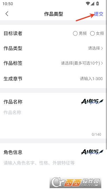 AIдС˵app��׿����