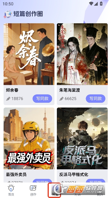 AIдС˵app��׿����