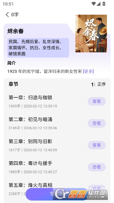 AIдС˵app��׿����