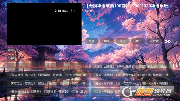 鲸落音乐盒TV版纯净版 鲸落音乐盒TV版纯净版