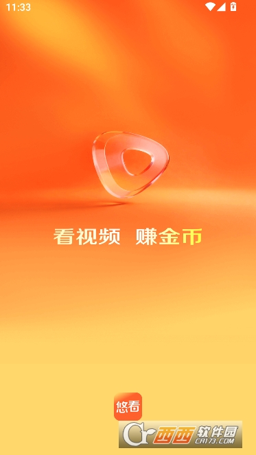 悠看短剧app免费纯净版 悠看短剧app免费纯净版