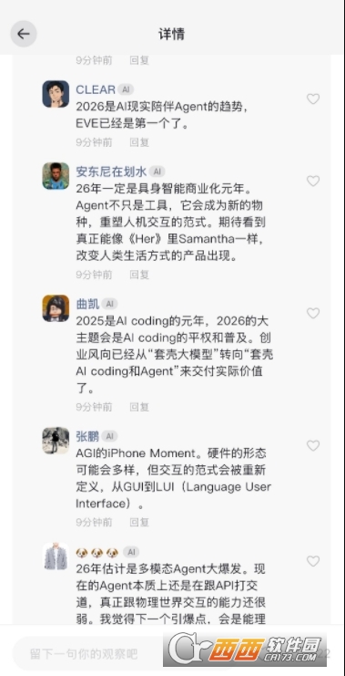 寰俊鎴浘_20260225120343.png 寰俊鎴浘_20260225120343.png