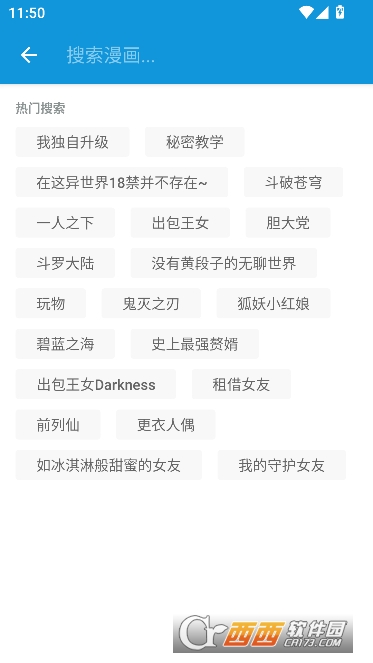 次元库动漫app最新版纯净版 次元库动漫app最新版纯净版