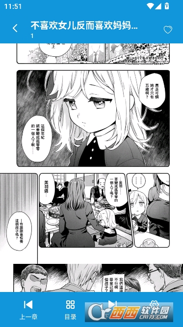 次元库动漫app最新版纯净版 次元库动漫app最新版纯净版