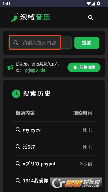 �ݽ�����app������Ѱ�