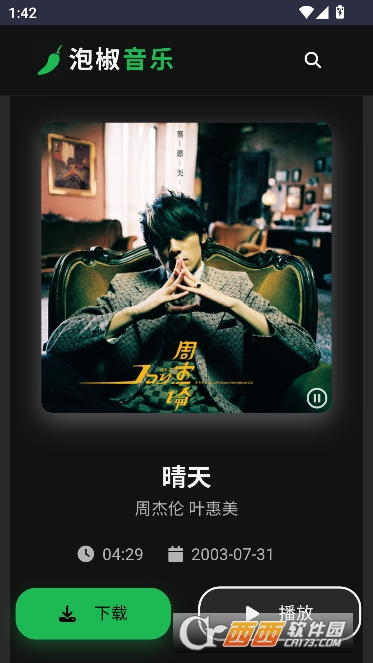 �ݽ�����app������Ѱ�