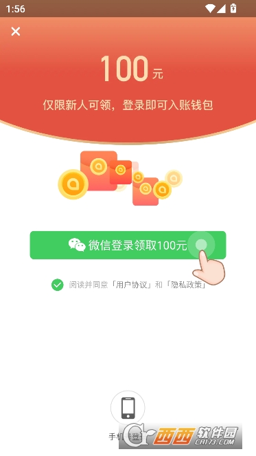 ����С˵app����Ķ��ٷ�����