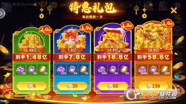 捕鱼大赛手游小米版 捕鱼大赛手游小米版