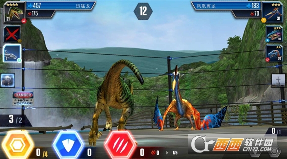 侏罗纪世界国际服安卓中文版 侏罗纪世界国际服安卓中文版