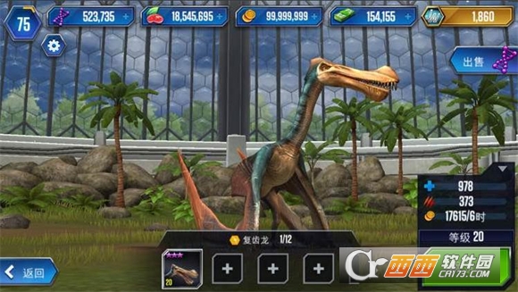 侏罗纪世界国际服安卓中文版 侏罗纪世界国际服安卓中文版