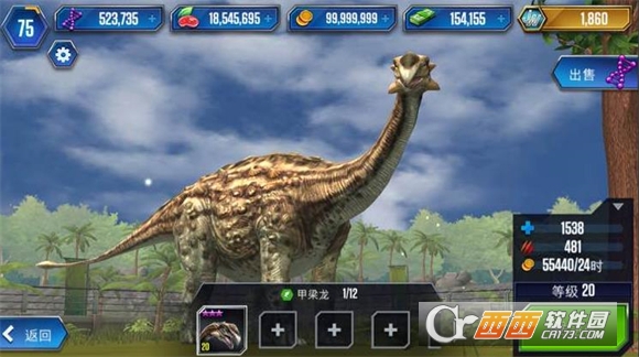 侏罗纪世界国际服安卓中文版 侏罗纪世界国际服安卓中文版