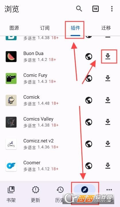 Komikku官方中文版 Komikku官方中文版