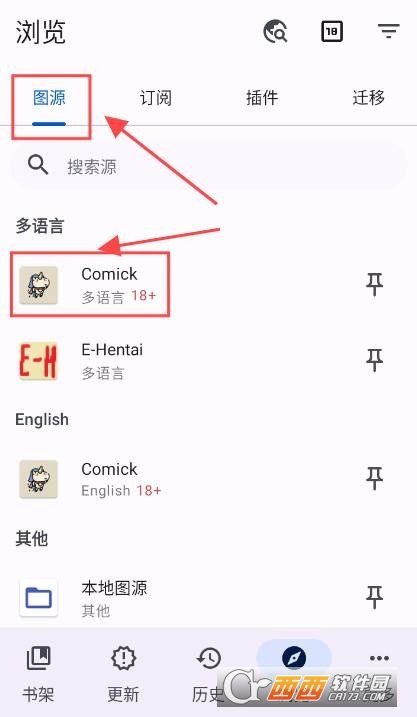 Komikku官方中文版 Komikku官方中文版