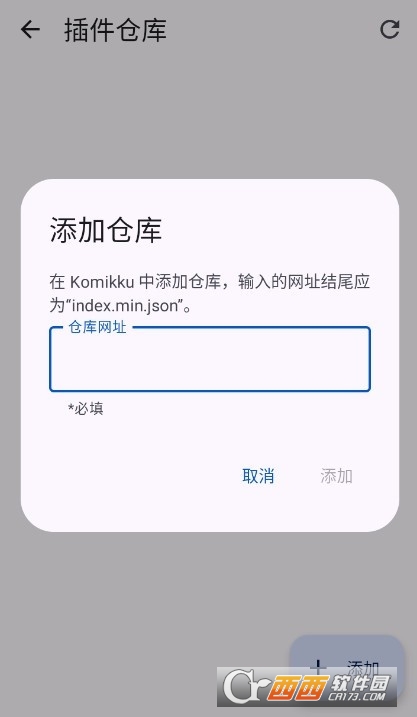 Komikku官方中文版 Komikku官方中文版