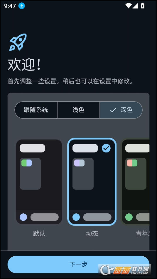 mihon下载安装2026最新版 20250606094802890.png