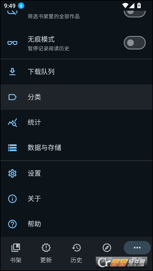 mihon下载安装2026最新版 20250606095149409.png