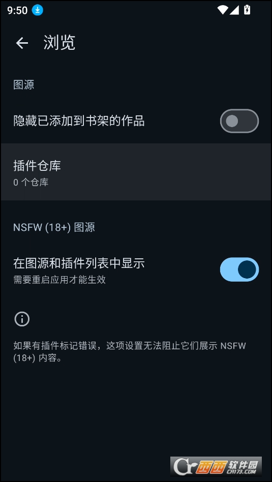 mihon下载安装2026最新版 20250606095249391.png