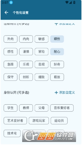 OperitAI智能助手app官方正版 OperitAI智能助手app官方正版
