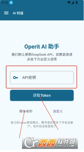 OperitAI智能助手app官方正版 OperitAI智能助手app官方正版