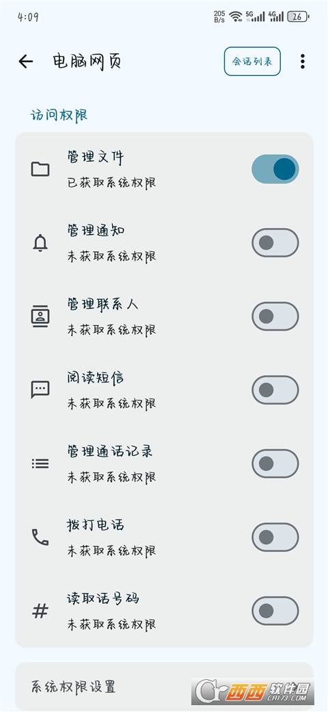 简朴(Plain)app官方中文版 简朴(Plain)app官方中文版