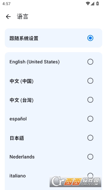 简朴(Plain)app官方中文版 简朴(Plain)app官方中文版