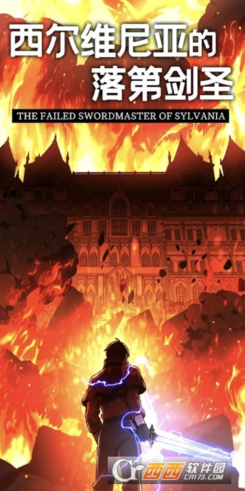 星漫辰app最新正版 星漫辰app最新正版