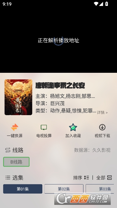 ����Ӱ��app�޹㴿����