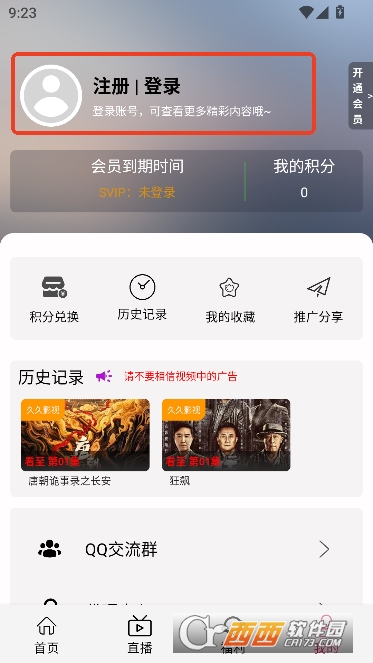 ����Ӱ��app�޹㴿����