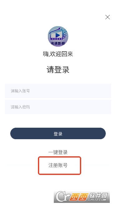 ����Ӱ��app�޹㴿����