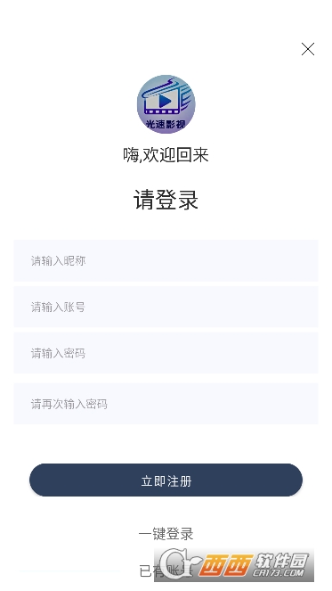 ����Ӱ��app�޹㴿����