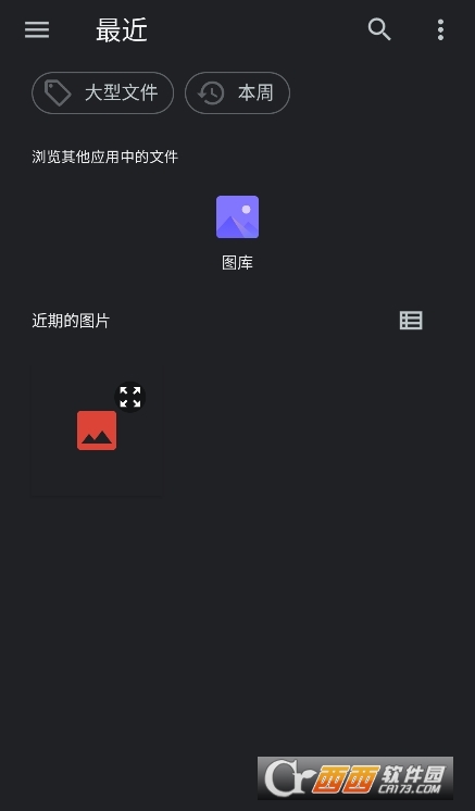 Paint绘画画板软件安卓版 Paint绘画画板软件安卓版